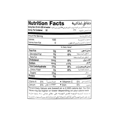 Nutritional facts Marhaba Anjbar Syrup